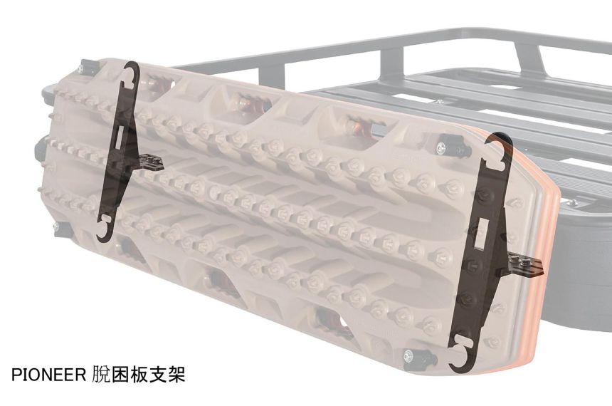 🦏Rhino-Rack🦏 PIONEER 脫困板支架 #43159