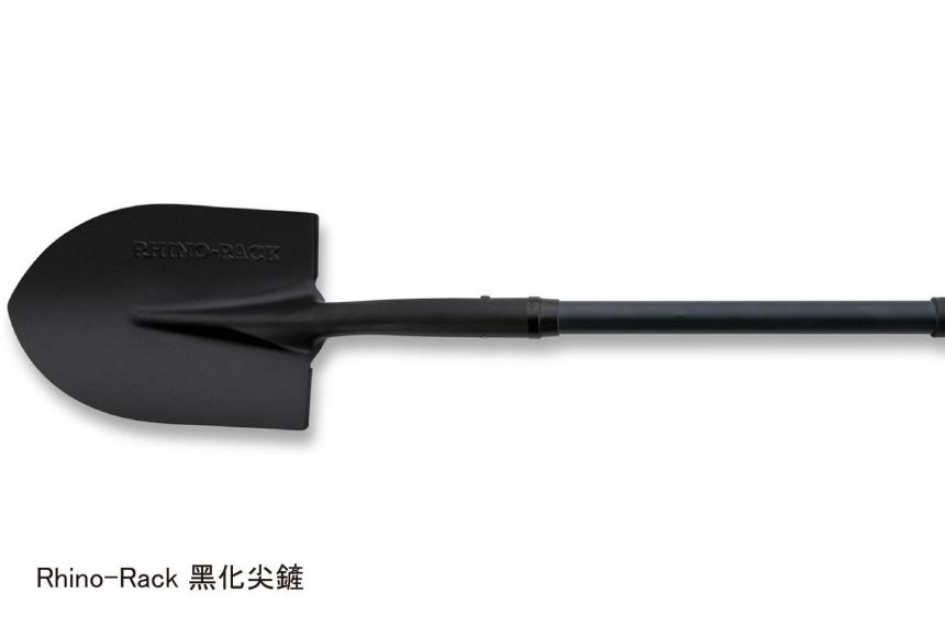 🦏Rhino-Rack🦏 黑化尖鏟 #43124