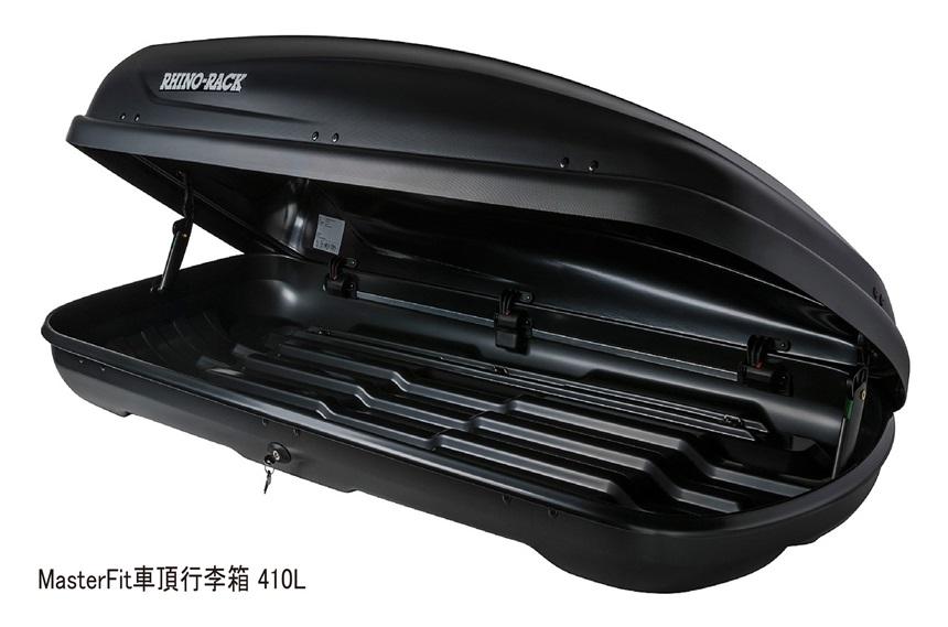 🦏Rhino-Rack🦏 MasterFit 車頂行李箱 410L #RMFT410A